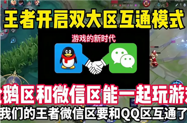 新澳门2025最新款免费-管家和100管家婆中奖怎么跨区组队